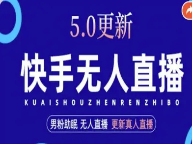 AI数字人快手短视频+虚拟直播，音频提取数字人生成-hcnxn