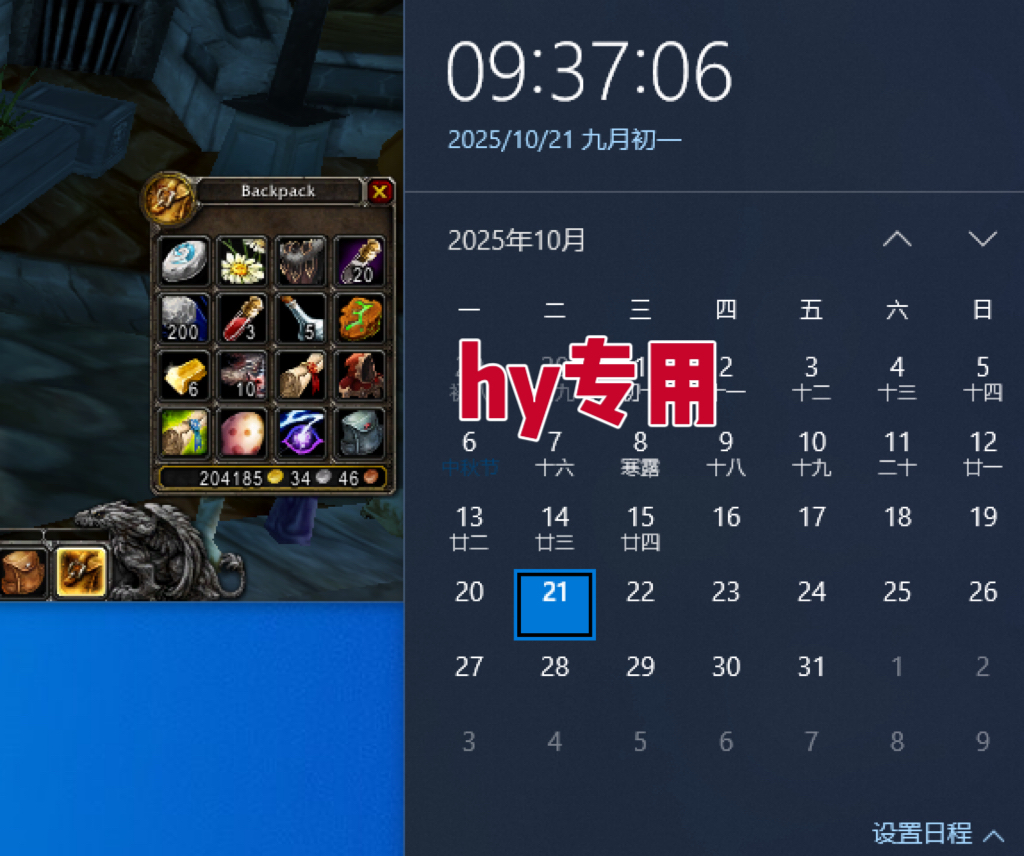 图片[2]-25年底搞钱回家过年，自动游戏挂机掘金，日入千元！-hcnxn