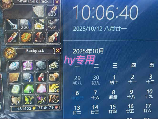 图片[1]-正规游戏副职兼职项目，日入1000+，小白轻松入手！-hcnxn