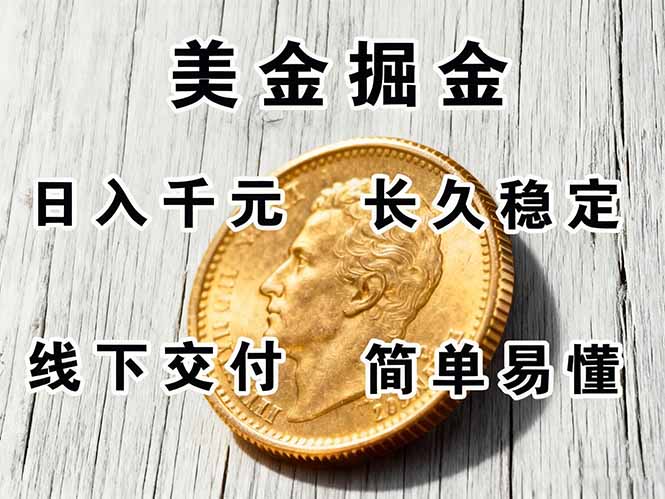 正规副职兼职，长久稳定项目，日赚千元，简单操作好上手-hcnxn