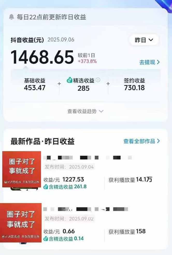 图片[1]-AI大案纪实短视频制作课，文案生成+剪辑教学+伙伴计划，单条收益7-10元-hcnxn