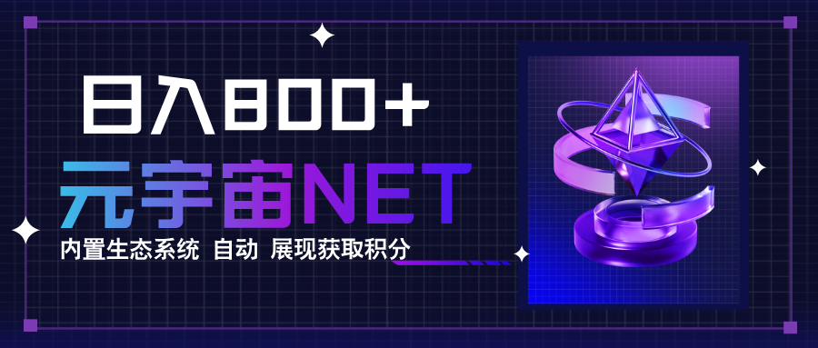 全新手游整合平台《元宇宙》内置生态系统，一次打开多端窗口，同时试玩...-hcnxn