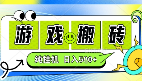 新手当天上手，CSGO游戏挂G，不需要你真玩游戏，一天5张+项目副业网创兼职【揭秘】-hcnxn