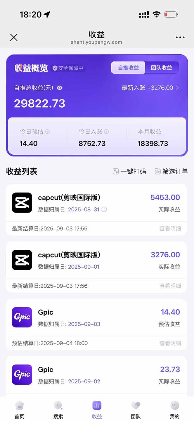 图片[1]-2025AI拉新风口项目，0粉0基础月入30000+新手小白轻松学会-hcnxn