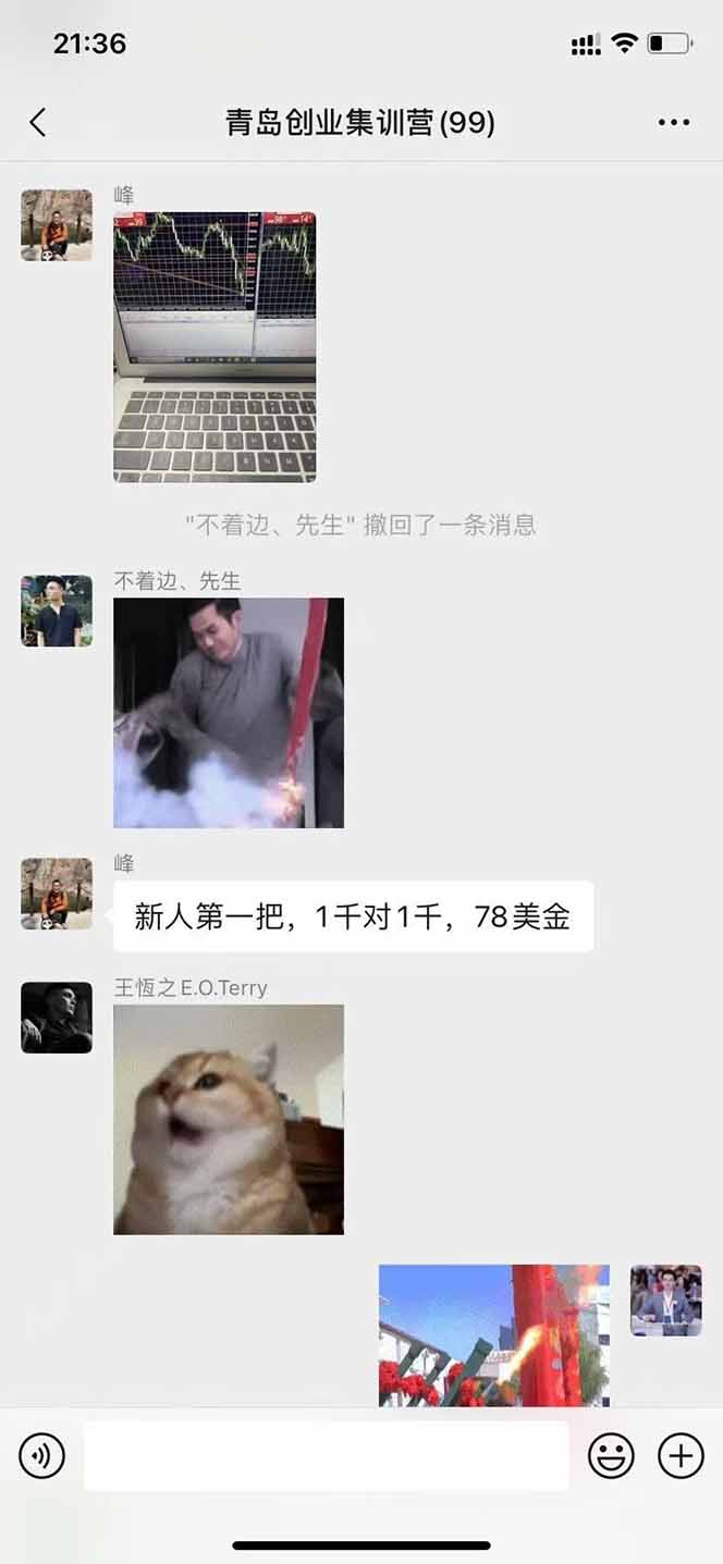 图片[2]-美刀掘金项目，单人每日收益800-3000，稳定运行8年-hcnxn