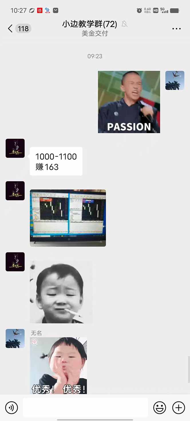 图片[1]-2025年最暴力项目“黄金对冲掘金计划”，每日实际收益1K-4K。分公司月…-hcnxn