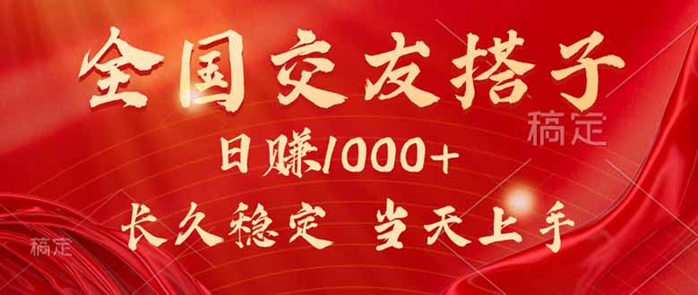 最新暴利项目，月入5w+，自己做老板-hcnxn