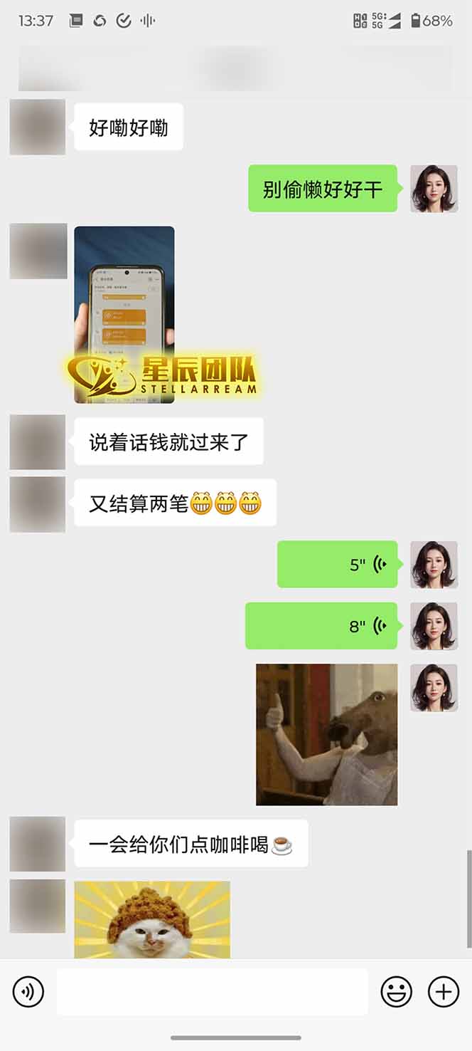 图片[2]-AI代写，轻松变现的新途径,一单一结，月入2W+，赚稳定性的钱-hcnxn