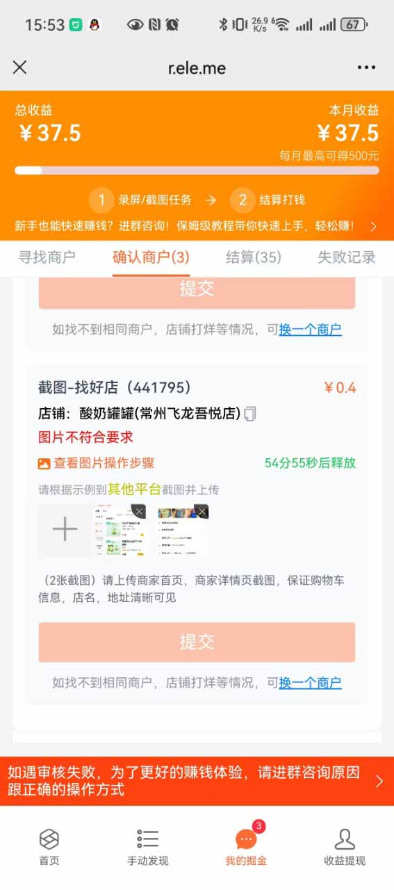 图片[2]-盲盒视频录制项目 简单录制视频 一单3-10元 单号收益500-hcnxn