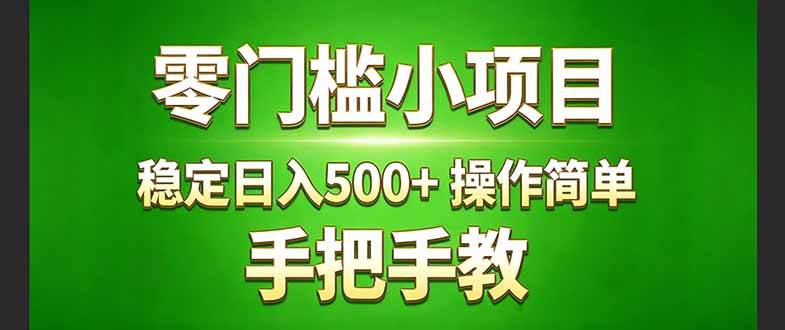 真实实操两年多的小项目，正规长期做，适合想赚点额外收入的朋友，手把手教！ (-hcnxn