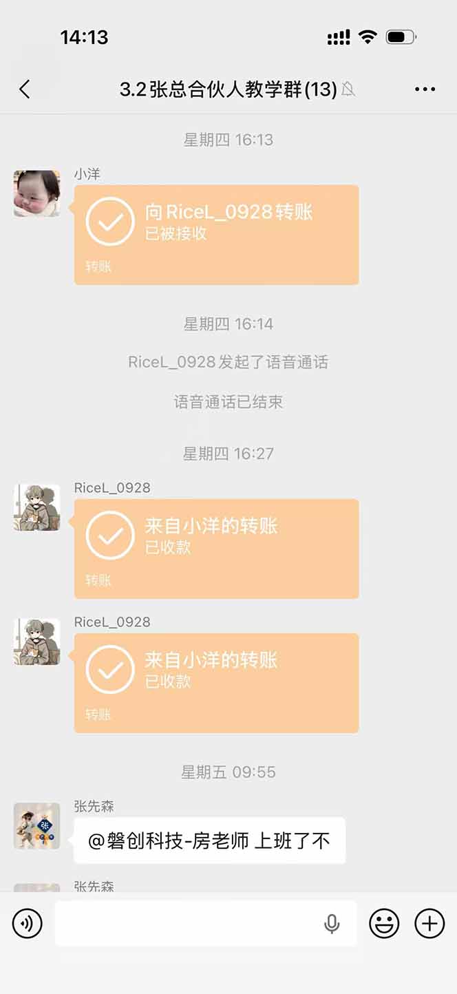 图片[3]-三角洲全自动搬砖，轻松躺赢！-hcnxn