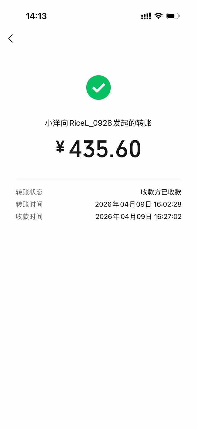 图片[1]-三角洲全自动搬砖，轻松躺赢！-hcnxn