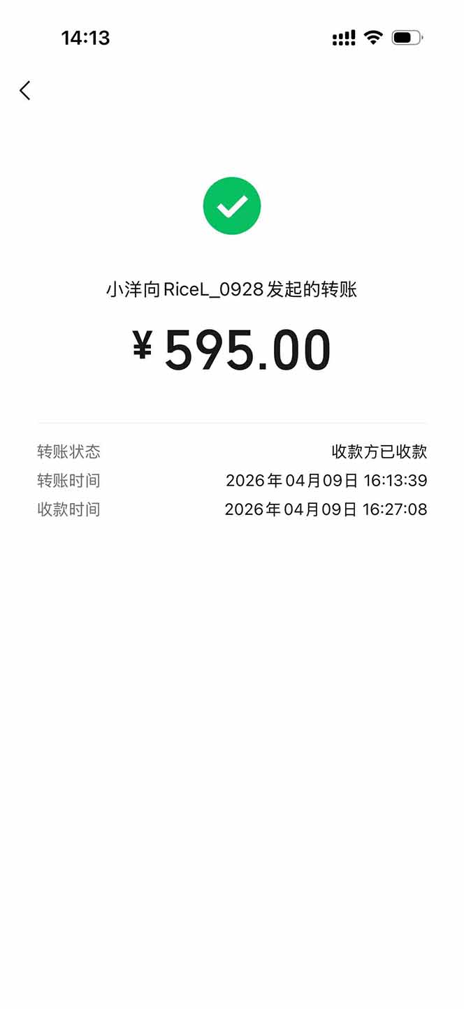 图片[2]-三角洲全自动搬砖，轻松躺赢！-hcnxn