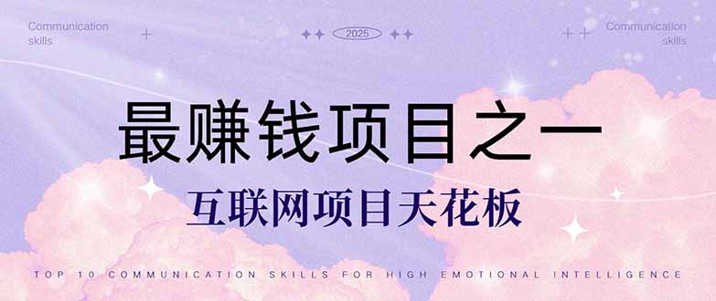 暴利项目，每天被动收益1500+，长期管道收益！0成本自己做老板！-hcnxn