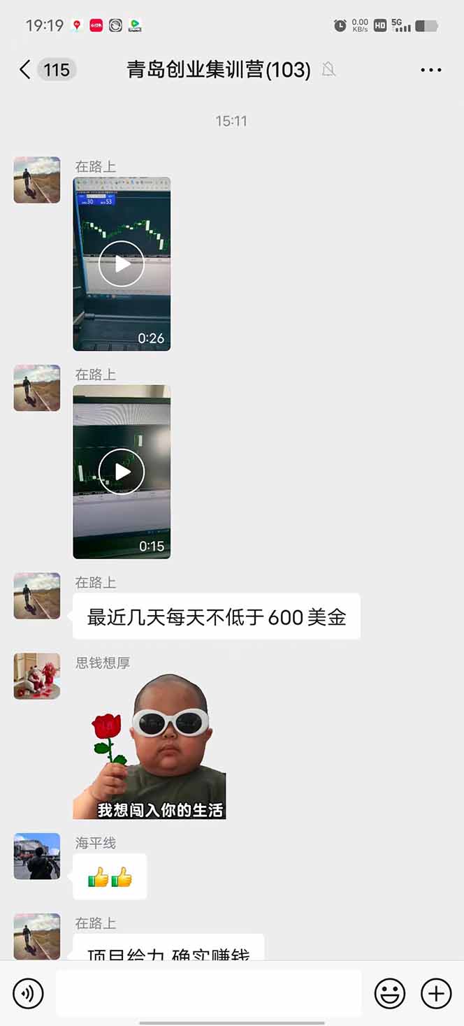 图片[1]-USDT美刀掘金，单人每日收益800-3000，稳定运行8年-hcnxn