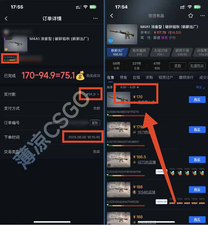 图片[2]-25年最新游戏搬砖，全自动挂机，不需要玩游戏，单手机操作日入300+-hcnxn