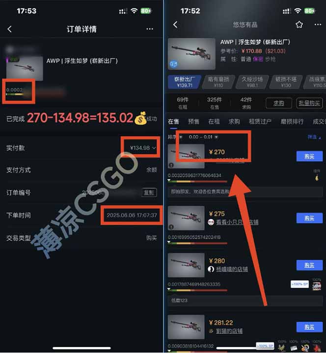 图片[1]-25年最新游戏搬砖，全自动挂机，不需要玩游戏，单手机操作日入300+-hcnxn
