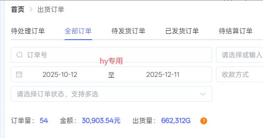 图片[3]-【副业首选】三款游戏全自动搬砖，日入 1000+，长久稳定项目！-hcnxn