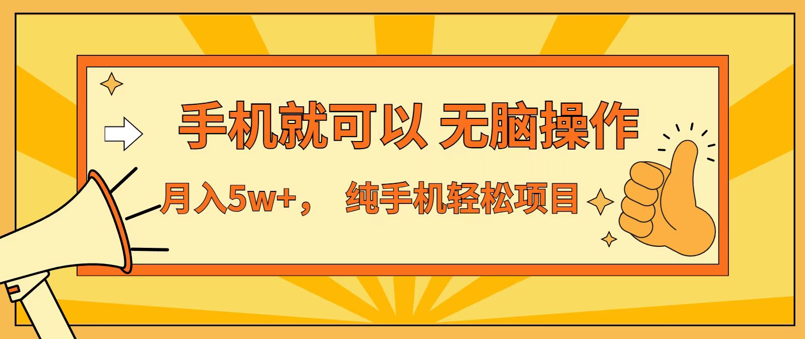 七天赚了1.6w，真正实现管道收益，最前最后最大的红利期-hcnxn