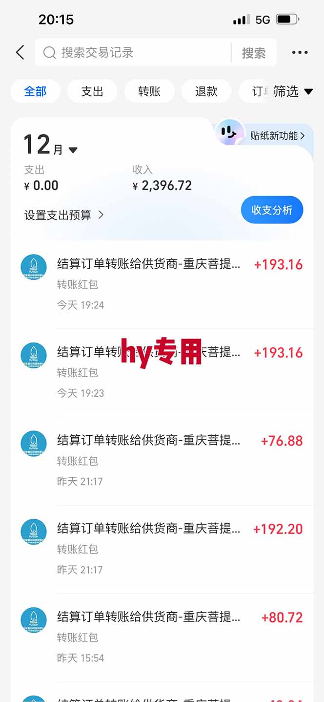 图片[2]-【火爆】三款游戏全自动搬砖，轻松日入 1000+，长久稳定，可矩阵化操作！-hcnxn