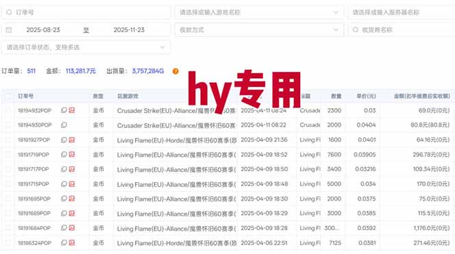 图片[1]-【推荐】三款游戏自动挖金项目，日入千元，永不失业的副业！-hcnxn