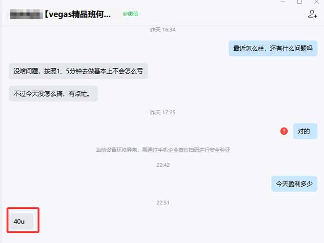 图片[1]-【黄金期货AI搬砖】AI操盘手技术Vegas交易技术+聪明软件， 黄金期货日赚50-1000U， 长期稳定-hcnxn