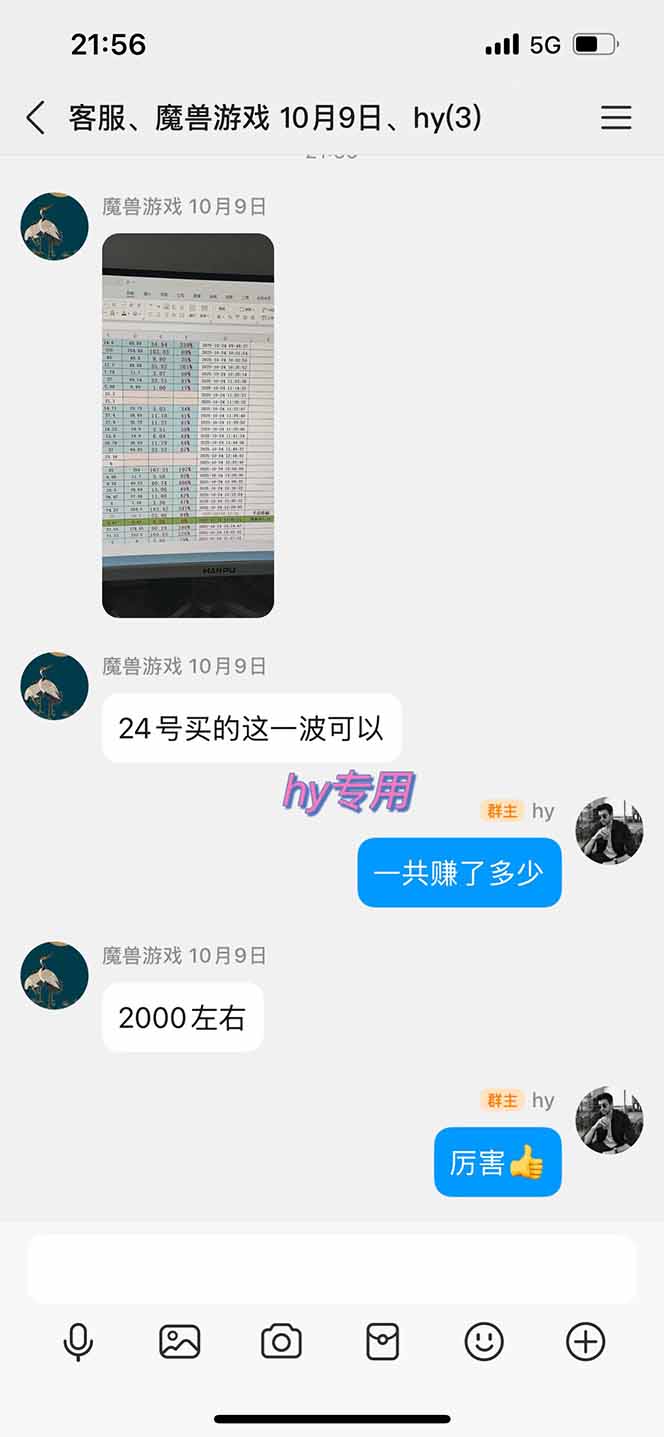 图片[1]-多款游戏搬砖全自动变现项目，日入千元，独家技术，可矩阵，长期稳定！-hcnxn