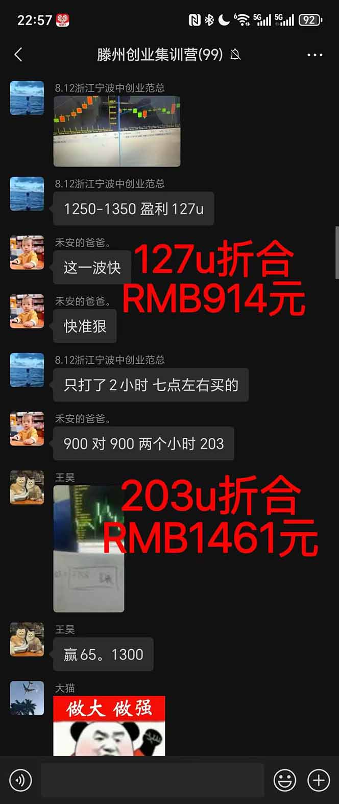 图片[1]-2025翻身上岸项目脚本干活，内部客户经理内部开号，单人日收益1000-300…-hcnxn