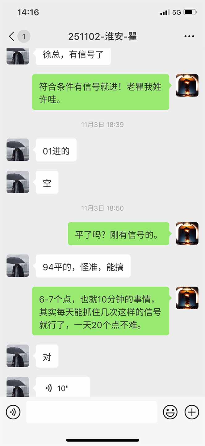 图片[11]-海外美金AI掘金项目，200U可入门槛，一天一单即可，每天1000-2000很轻松！-hcnxn