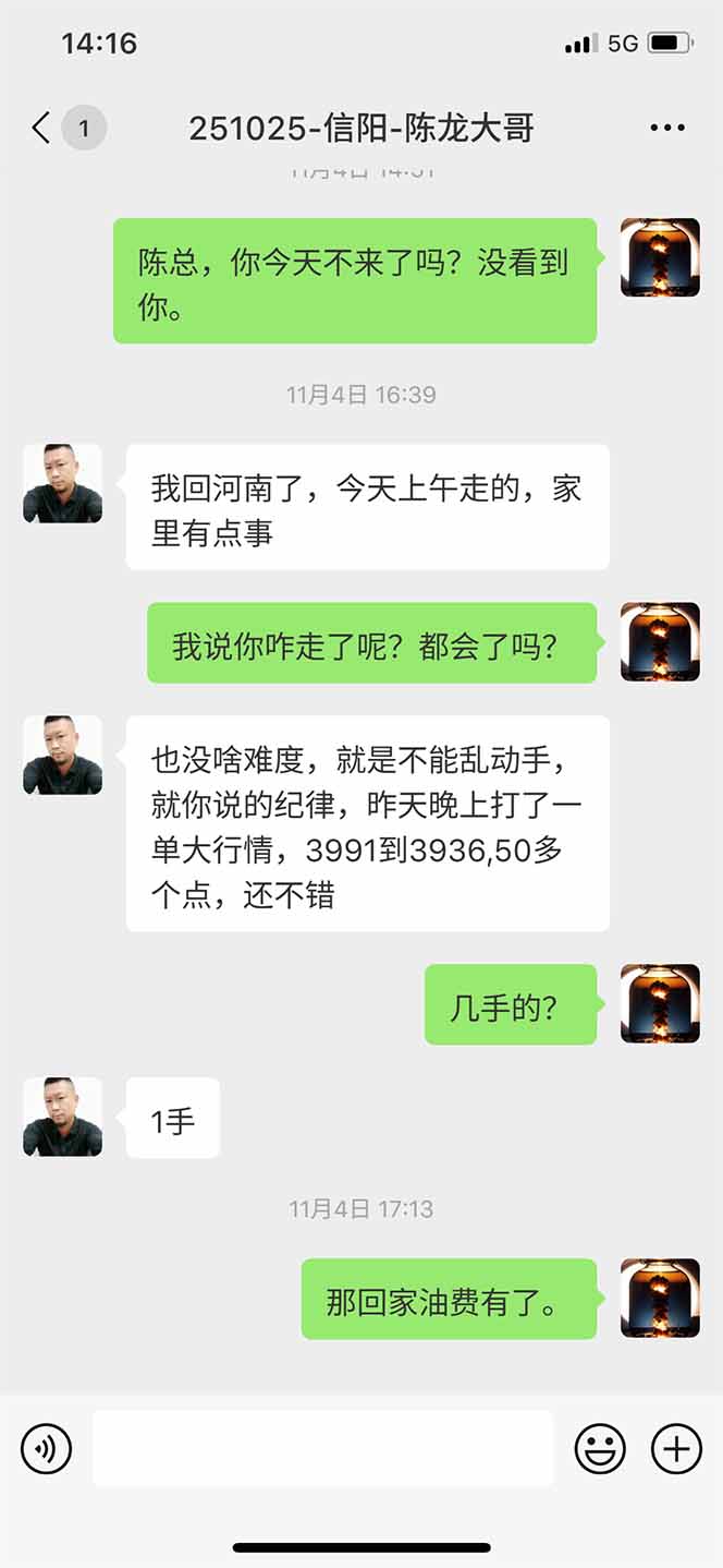图片[12]-海外美金AI掘金项目，200U可入门槛，一天一单即可，每天1000-2000很轻松！-hcnxn