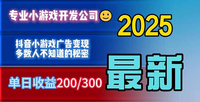 你的广告费在浪费！多数人不知道的广告变现秘籍-hcnxn
