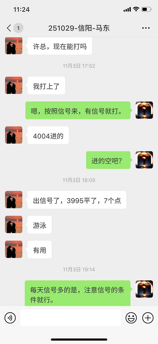 图片[10]-海外美金AI掘金项目，200U可入门槛，一天一单即可，每天1000-2000很轻松！-hcnxn