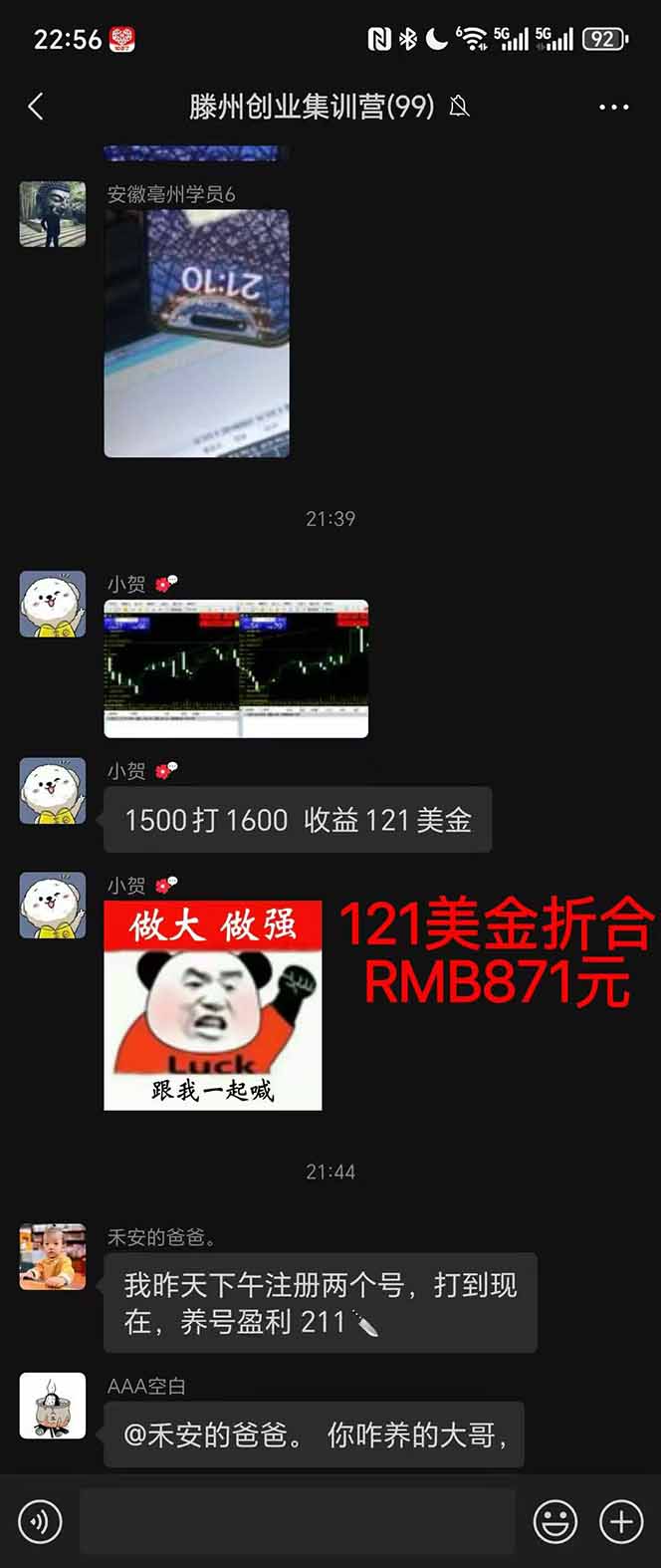 图片[2]-2025翻身上岸项目脚本干活，内部客户经理内部开号，单人日收益1000-300…-hcnxn