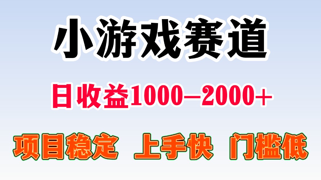 日收益500-1000+ 一台电脑窝家里就能做-hcnxn