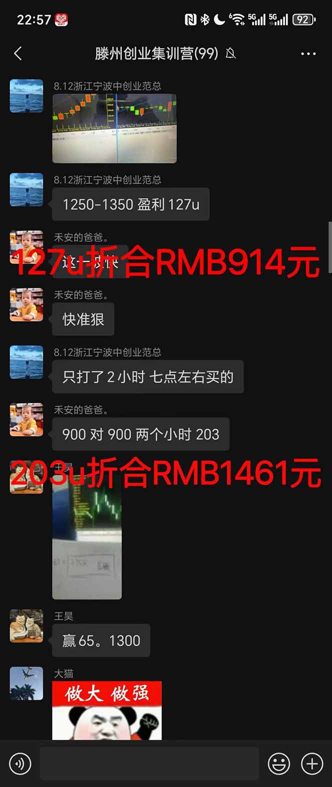 图片[4]-2025翻身上岸项目脚本干活，内部客户经理内部开号，单人日收益1000-300…-hcnxn