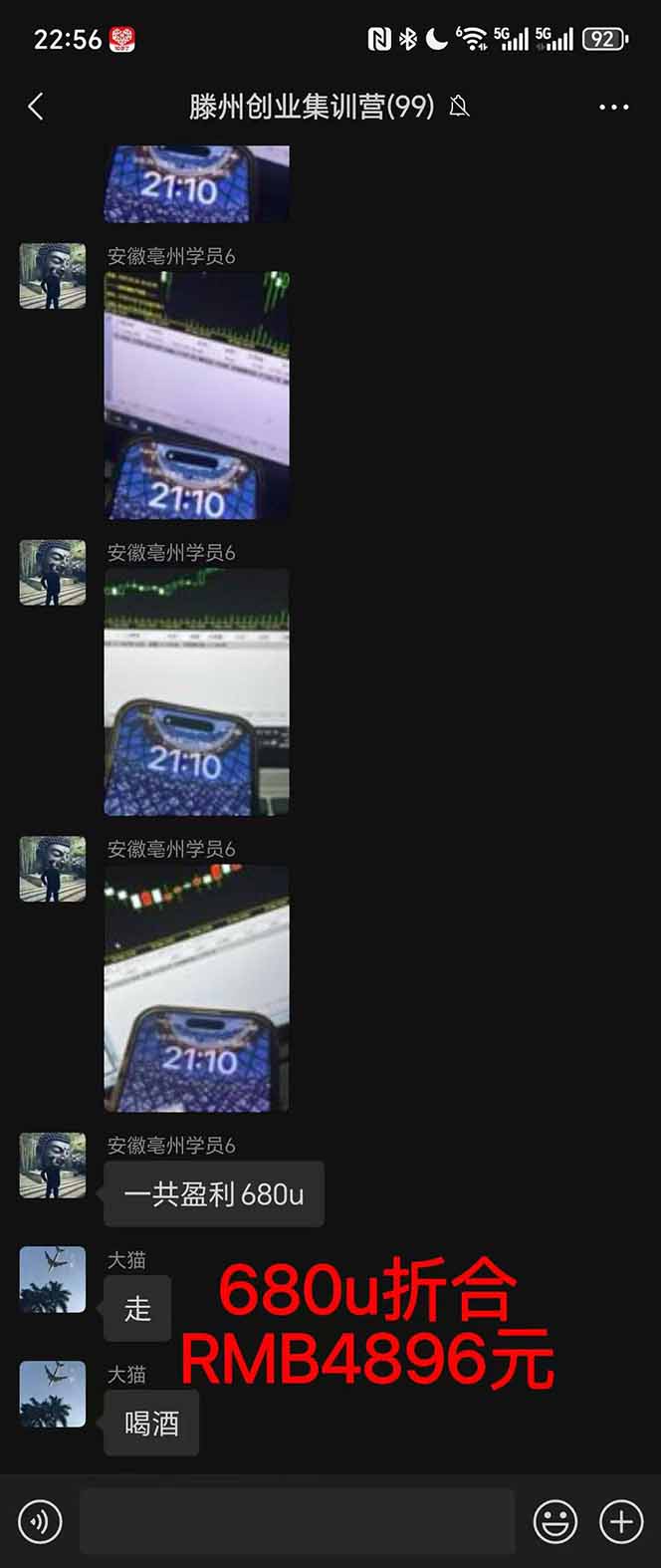图片[3]-2025翻身上岸项目脚本干活，内部客户经理内部开号，单人日收益1000-300…-hcnxn