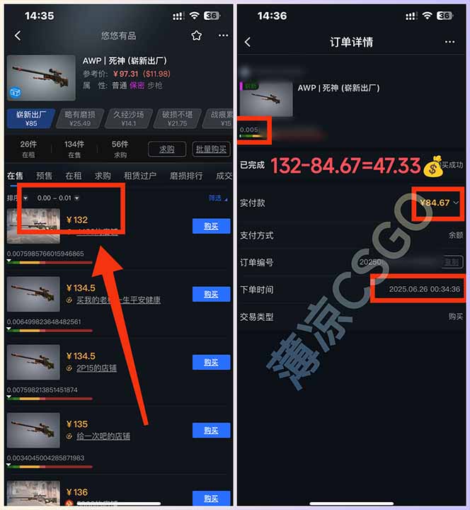 图片[1]-最新游戏搬砖项目，纯手机操作，不用电脑挂机打游戏，网创副业项目搞钱…-hcnxn