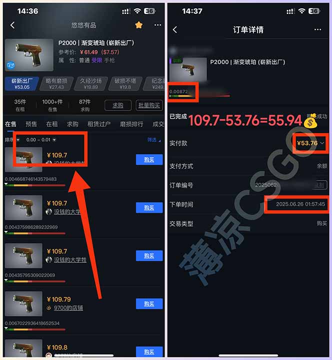图片[2]-最新游戏搬砖项目，纯手机操作，不用电脑挂机打游戏，网创副业项目搞钱…-hcnxn