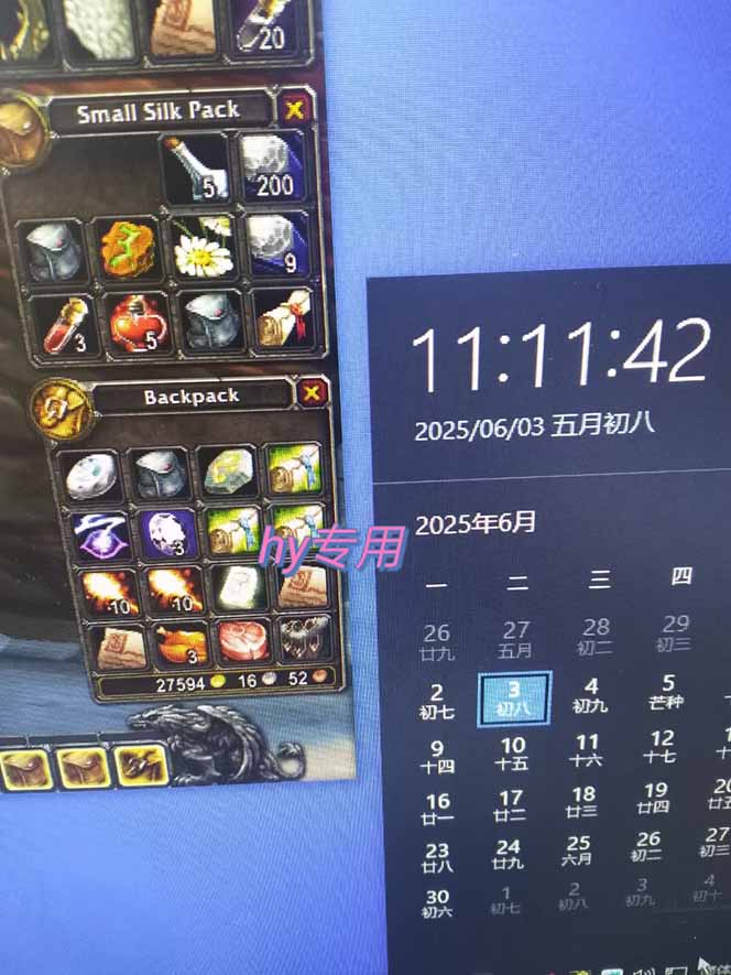 图片[2]-游戏全自动搬砖项目，日入千元 ，可批量矩阵无限放大-hcnxn