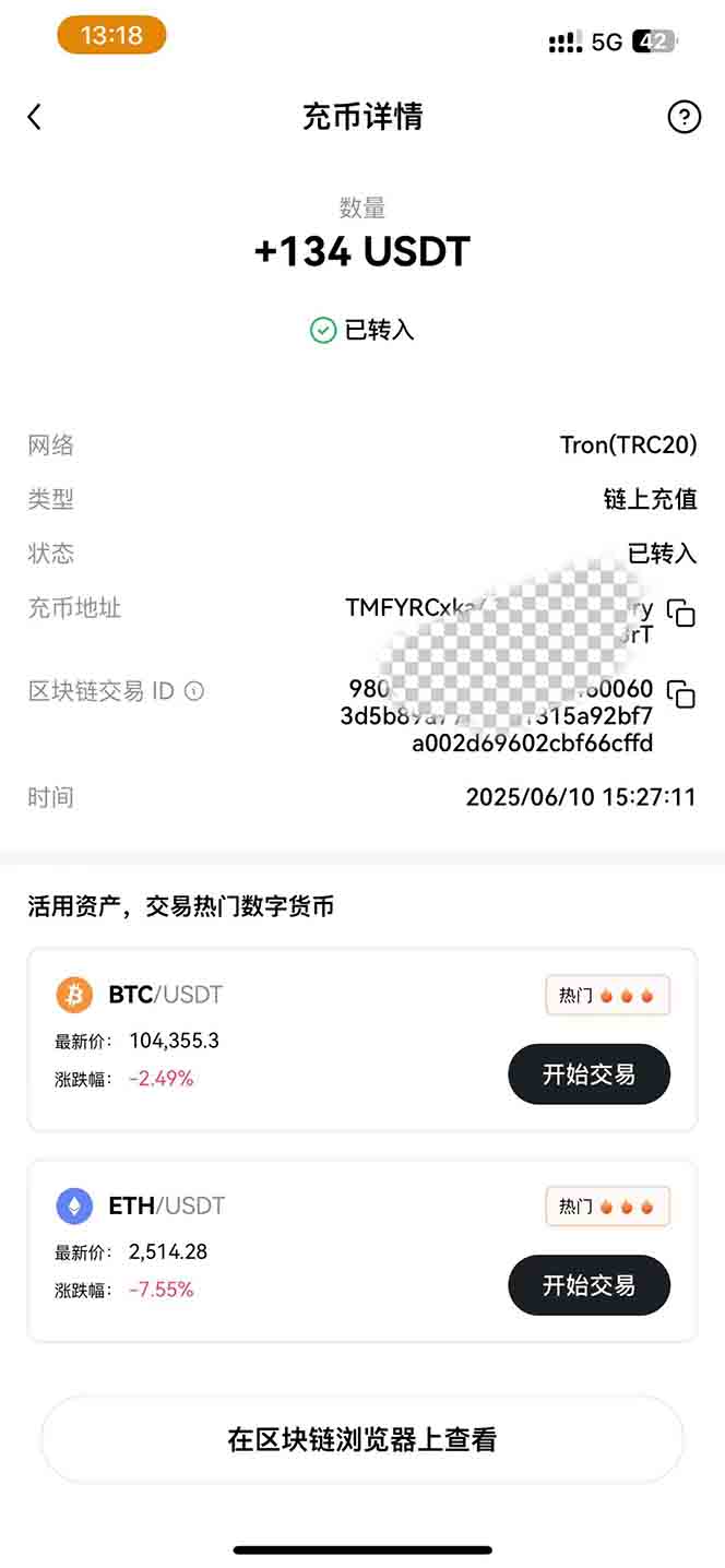 图片[2]-影视录制电脑挂机单机每天300+管道收益轻松日入1000+可矩阵无限放大-hcnxn