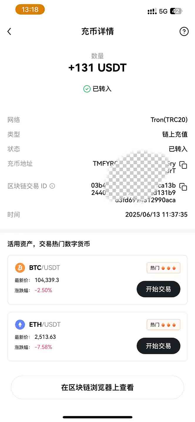 图片[1]-影视录制电脑挂机单机每天300+管道收益轻松日入1000+可矩阵无限放大-hcnxn