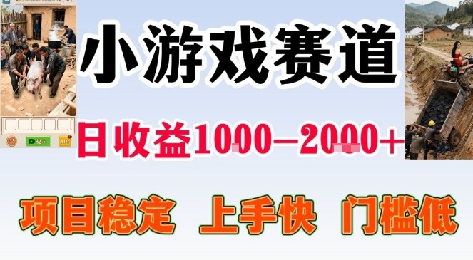 亲测可长期做的变现项目：不露脸小游戏直播，无门槛全年可做，日入1k左右【揭秘】-hcnxn