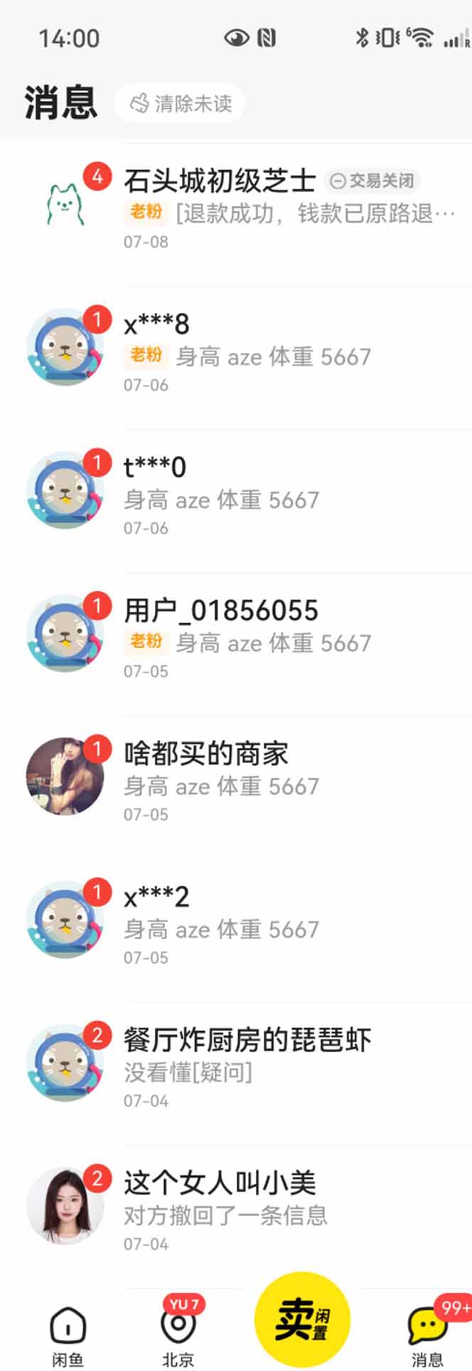 图片[1]-花重金学的闲鱼引流法，日引流300+创业粉，看完这节课瞬间不想上班了-hcnxn