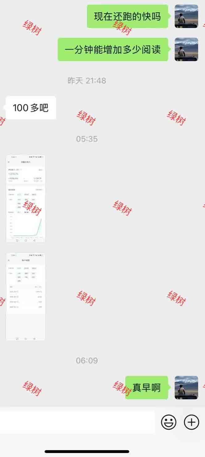 图片[1]-AI+公众号，每天十分钟，轻松日入1000+-hcnxn