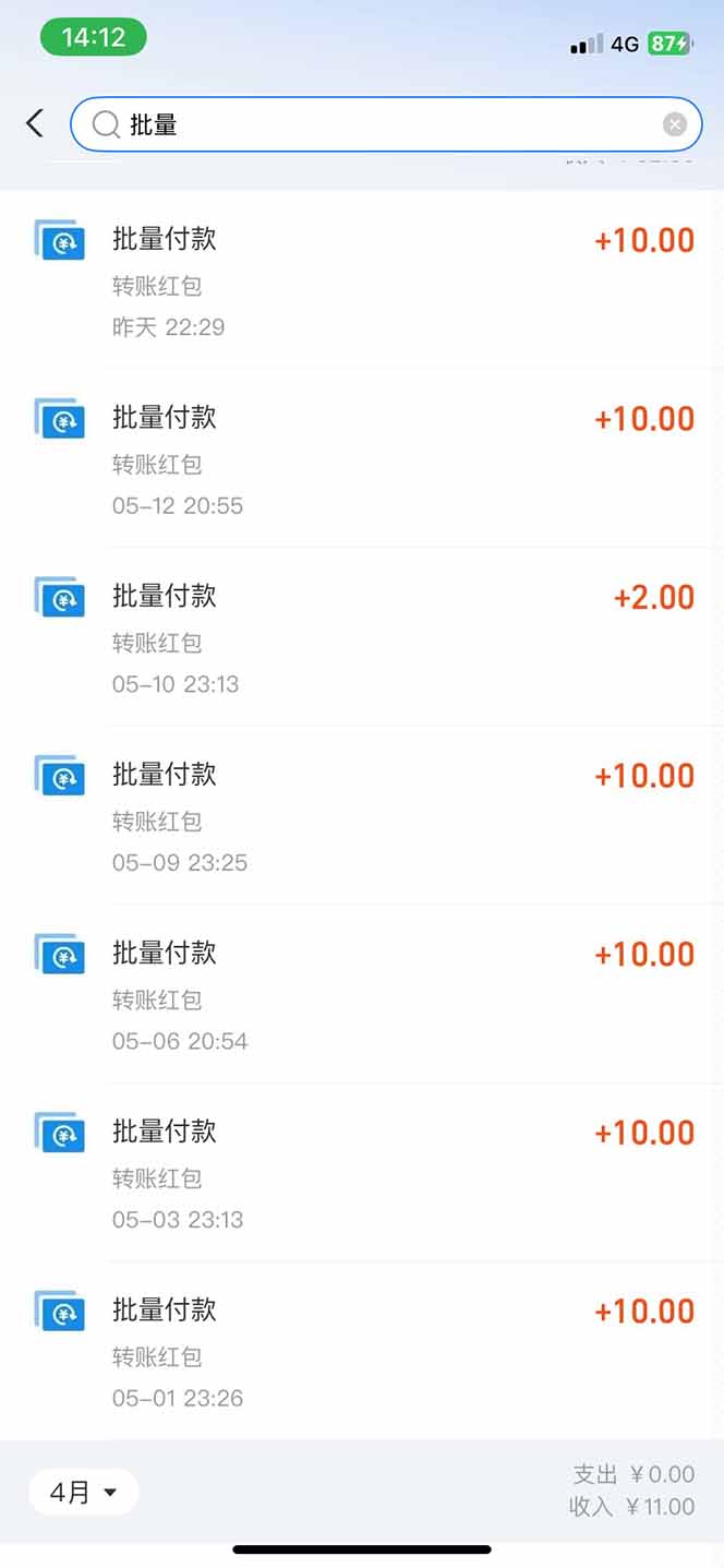 图片[1]-手机每天看看广告就能赚钱，单设备收益40+ 无需养鸡，实测稳定-hcnxn