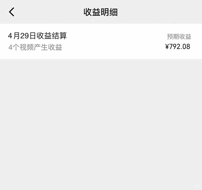 图片[1]-视频号AI小说漫画，无需剪辑，一键洗稿原创，小白日入500+，喂饭级教程-hcnxn