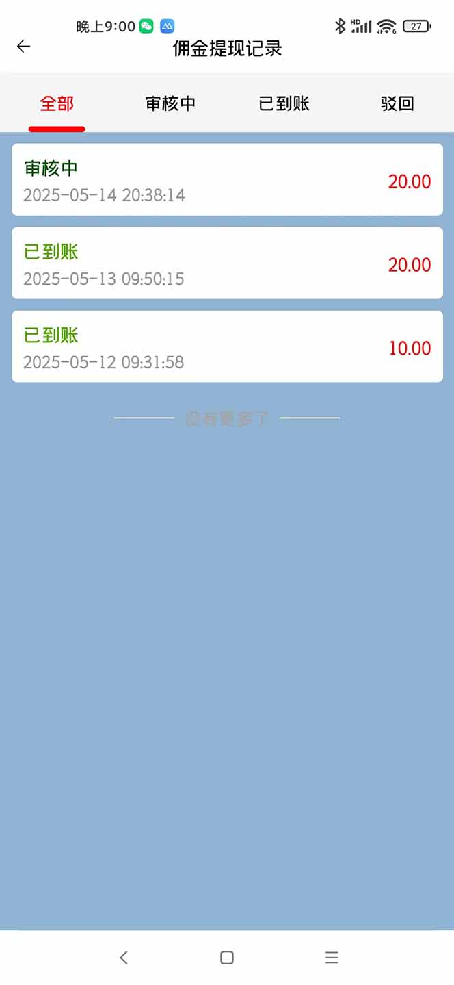 图片[2]-手机每天看看广告就能赚钱，单设备收益40+ 无需养鸡，实测稳定-hcnxn