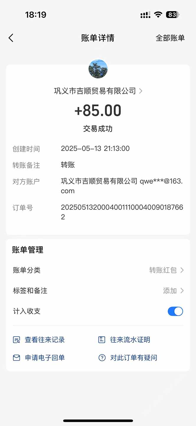 图片[1]-最新电脑挂机搬砖，纯绿色长期稳定项目，带管道收益轻松日入1000+-hcnxn