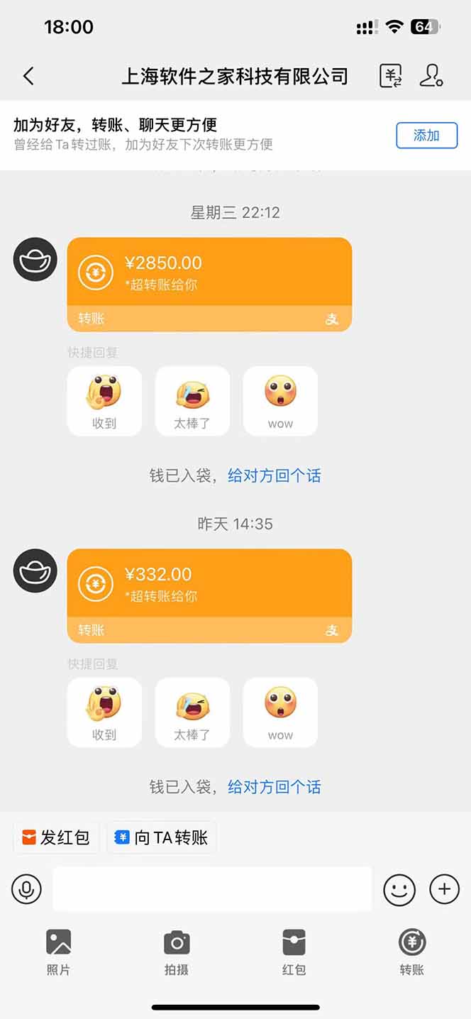 图片[2]-AI脚本自动挂机，单机每天收益300+管道收益轻松日入1000+-hcnxn