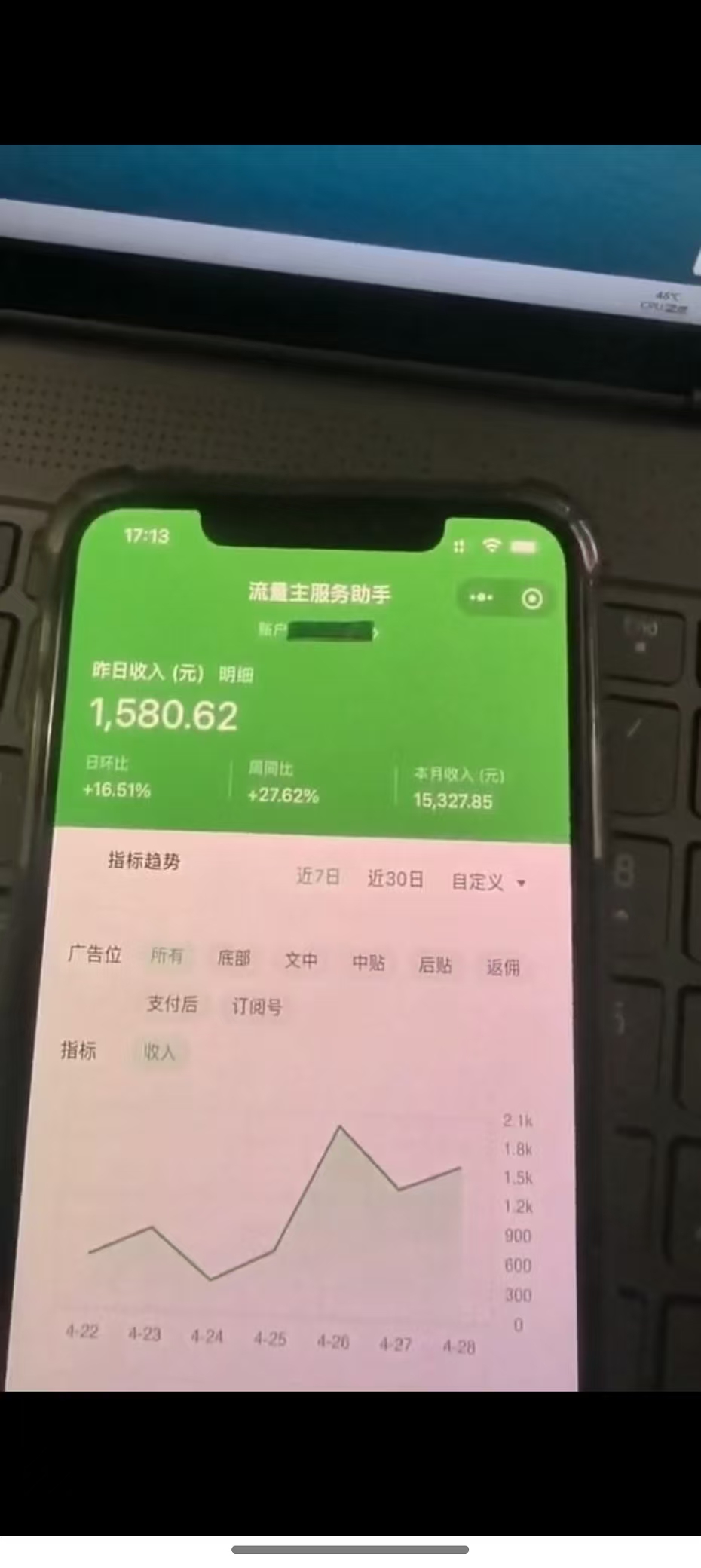 图片[2]-最新公众号托管躺赚项目，操作简单，只需复制粘贴，小白每天花五分钟，…-hcnxn